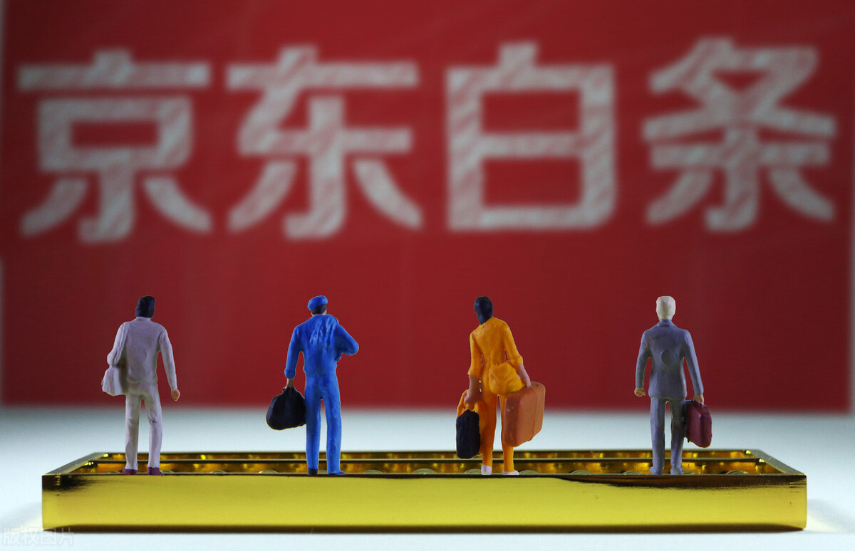 白条怎么提现出来（白条怎么取出自己的钱）