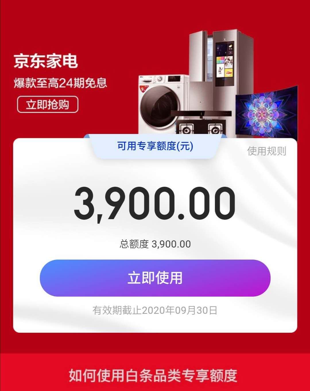 热议关于白条怎么套出来(靠谱商家教你套白条)