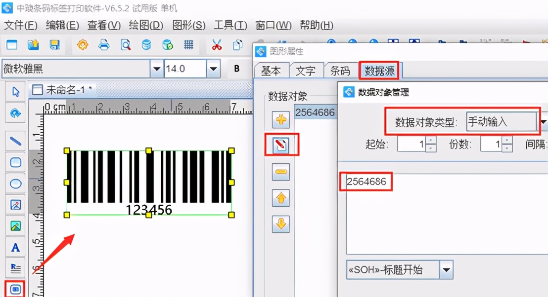 打印机打字一半清楚一半模糊（打印机打印有间隔白条）